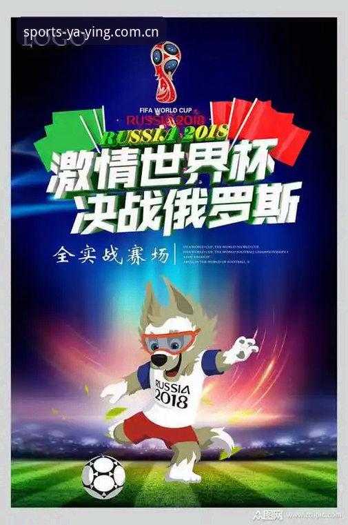 亚盈体育服务安全吗 亚盈体育官网入口 vs 亚盈体育下载最新版:服务安全吗?专业测评深度解析